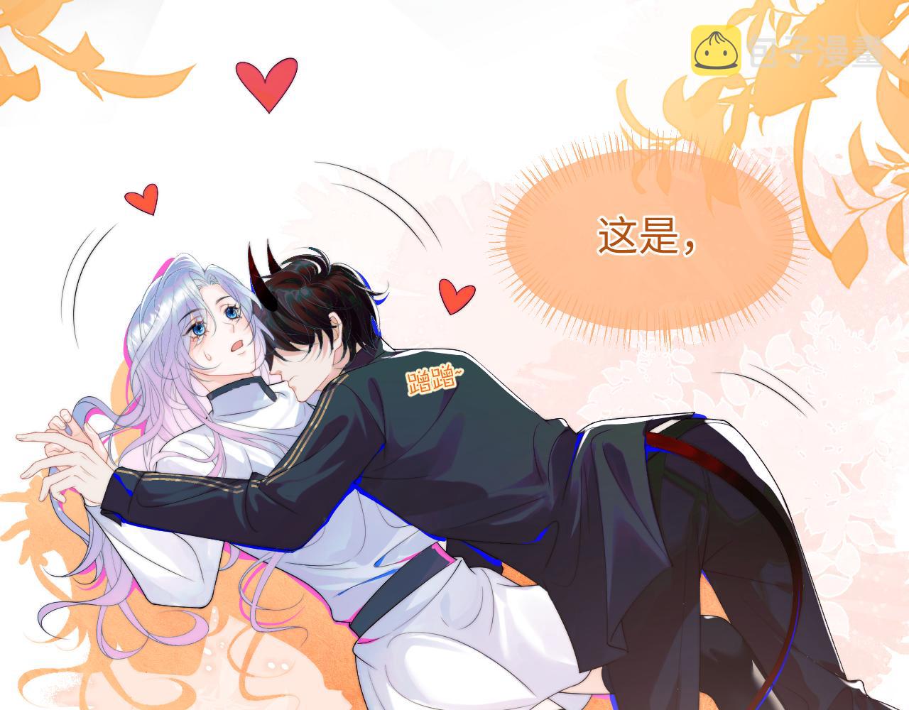 第1话 高冷指挥官在我怀里哭唧唧137