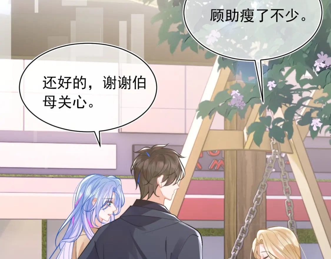 第34话 母亲会喜欢微微吗？38