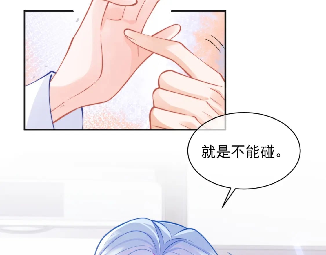 第32话 一起见家长46