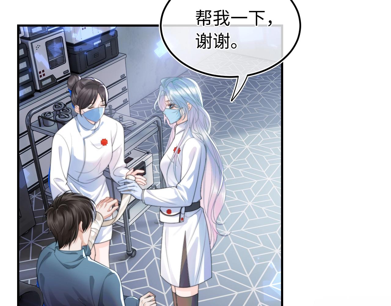第1话 高冷指挥官在我怀里哭唧唧65