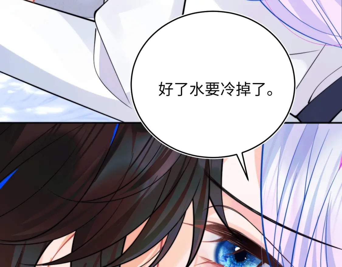 第43话 突发变故？7