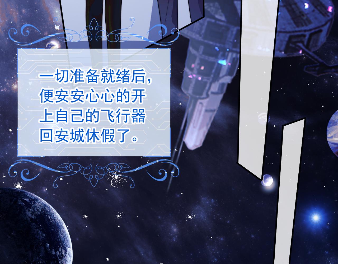 第5话 特助要去相亲？23