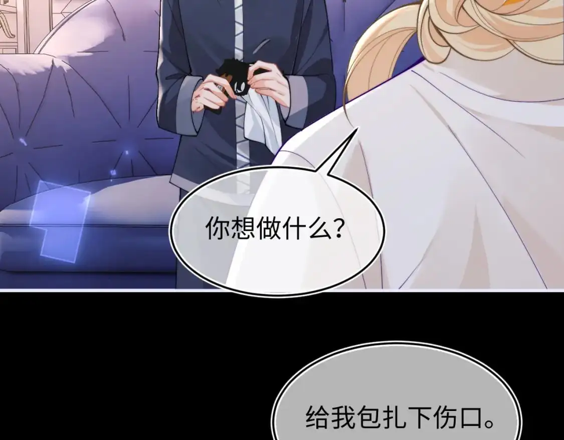 第64话 做准备53