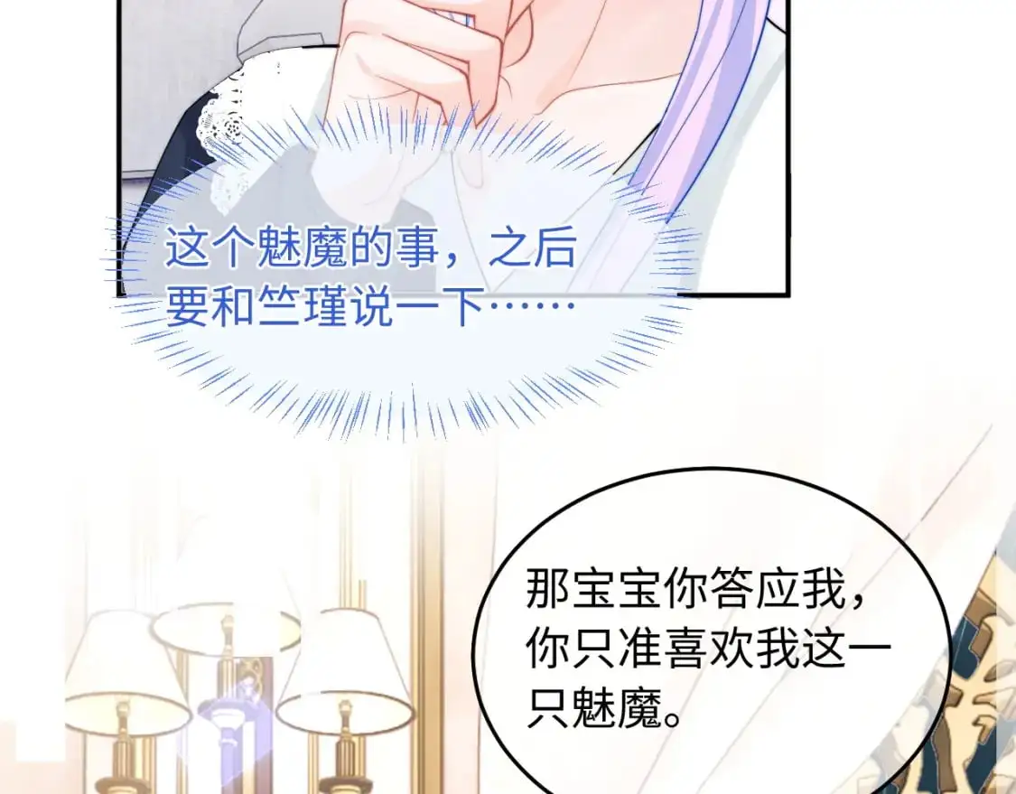 第64话 做准备10