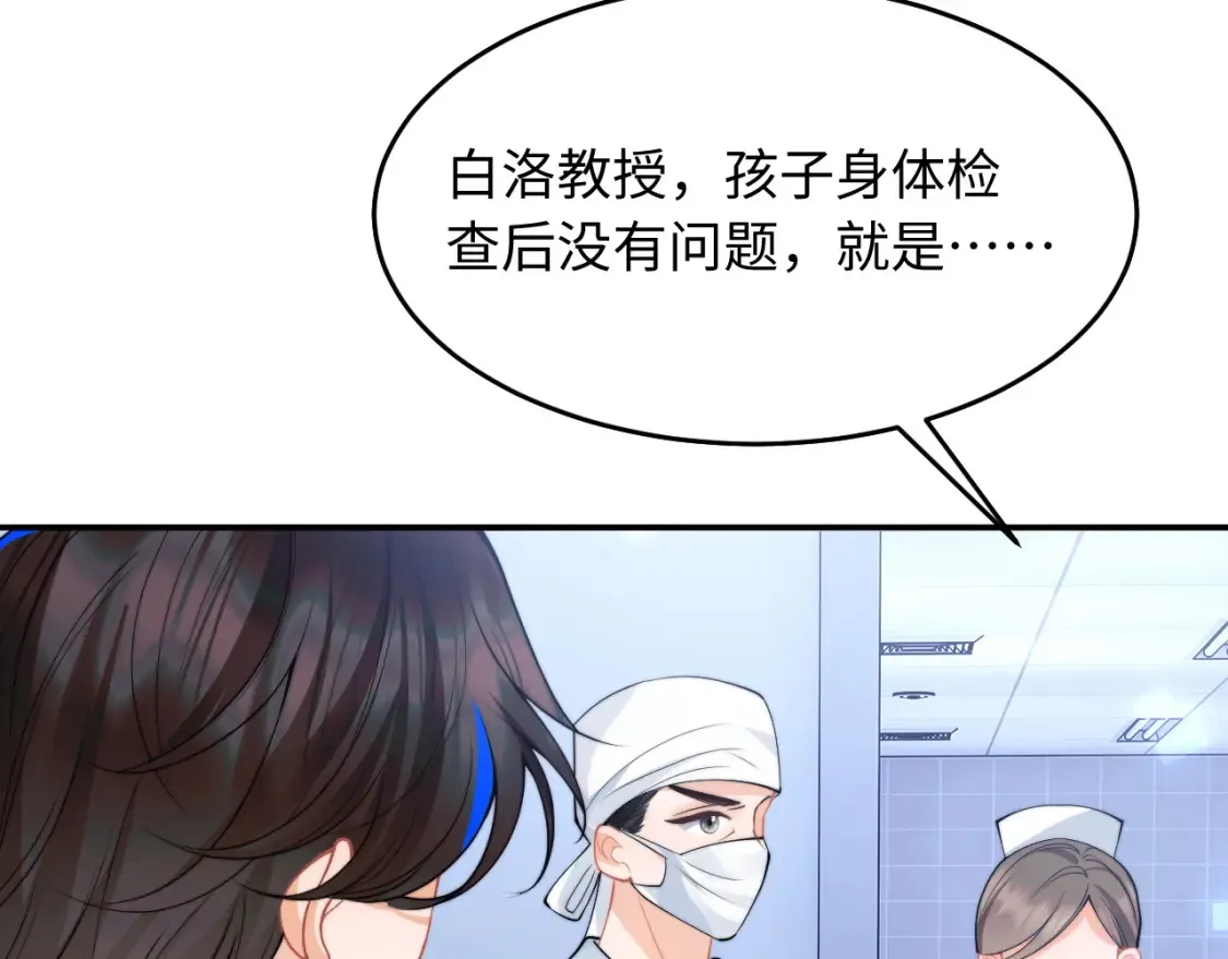 第68话 孩子降生42