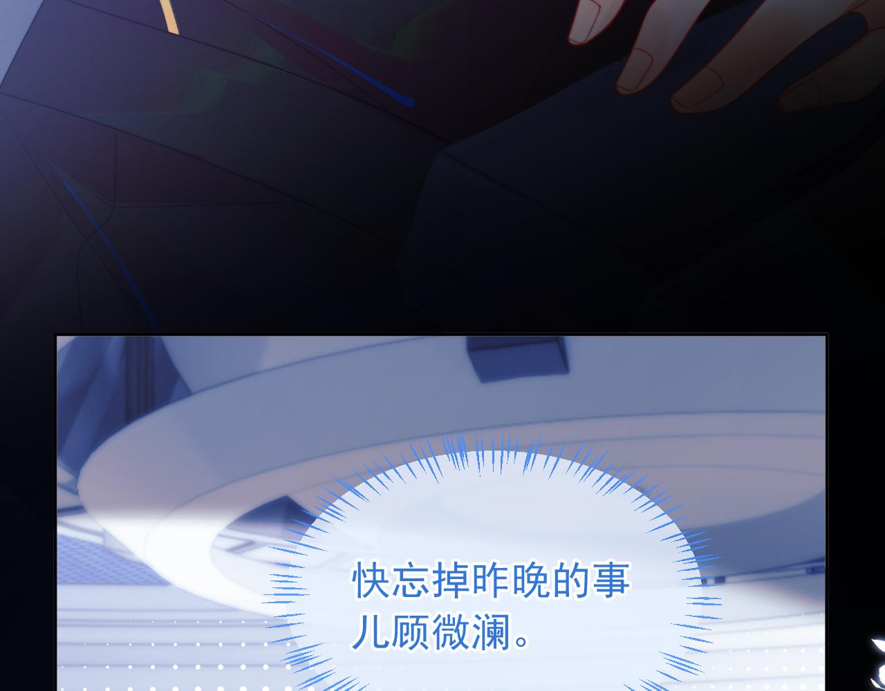 第5话 特助要去相亲？17