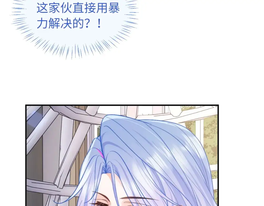 第58话 想要摸一下肚子23