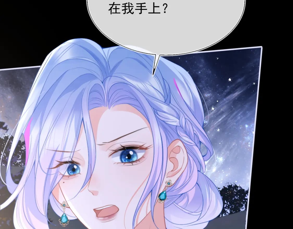 第21话 占有欲？68