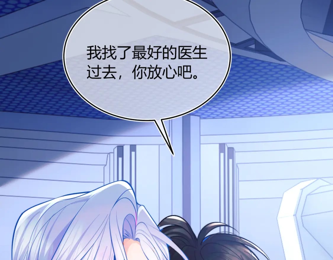 第44话 着急解释65