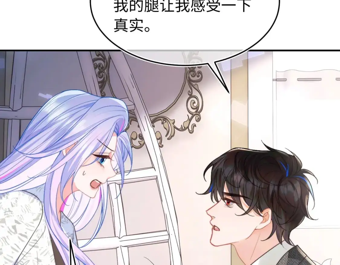 第58话 想要摸一下肚子51