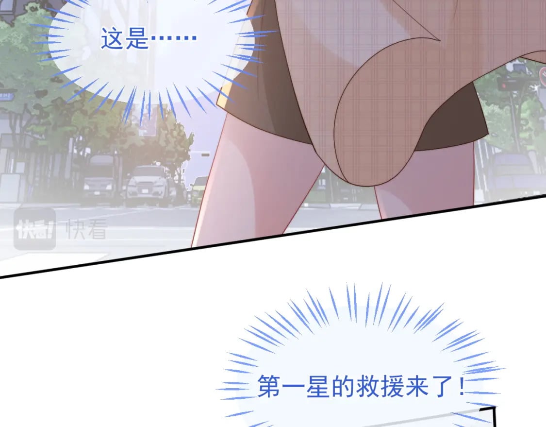 第22话 特助辞职？！122