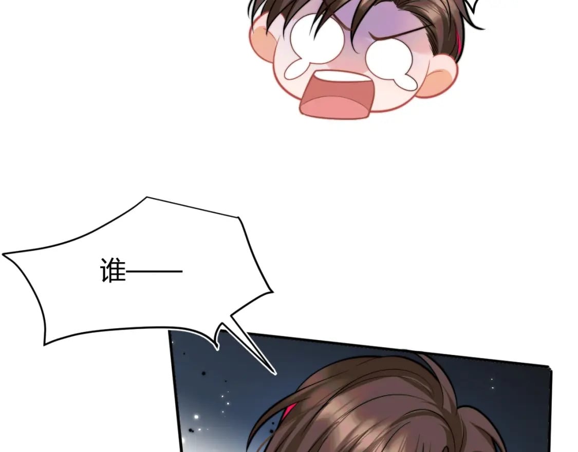 第48话 他怎么这样？！24