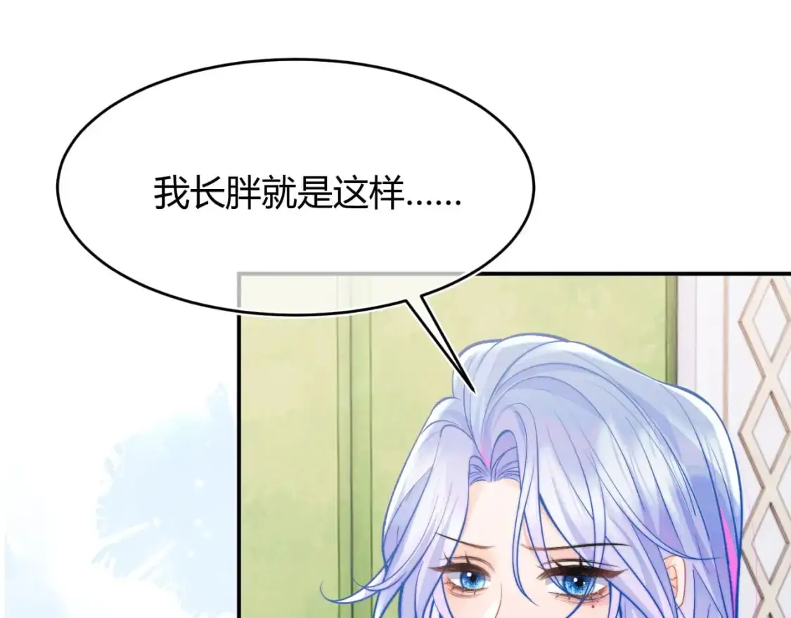 第52话 秘密要被发现啦75
