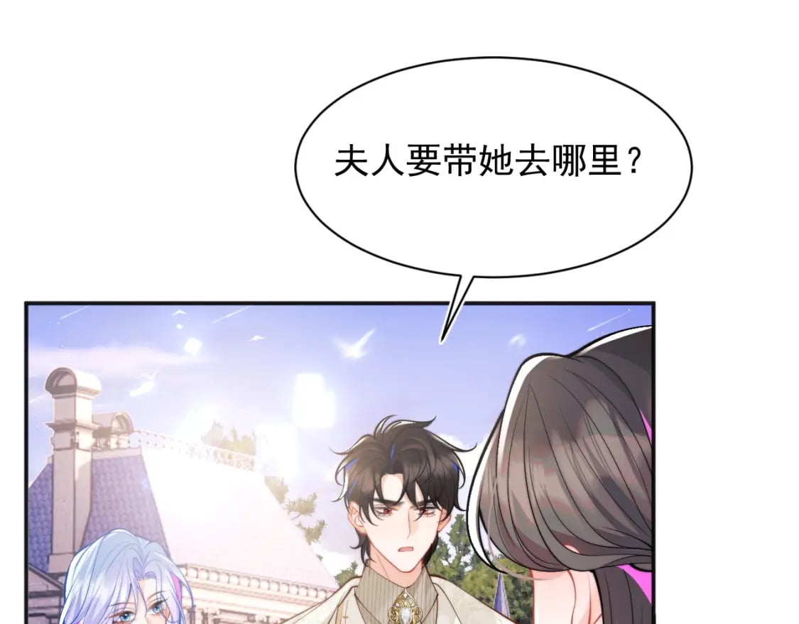 第32话 一起见家长62