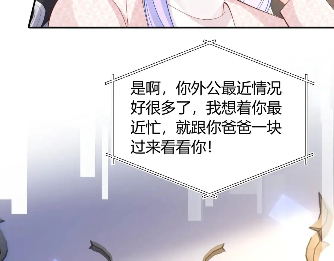第55话 照顾人79