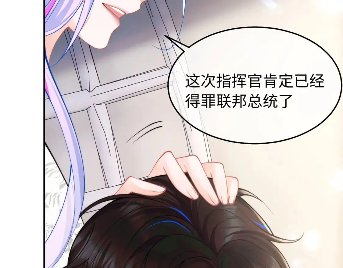 第59话 宣告天下29