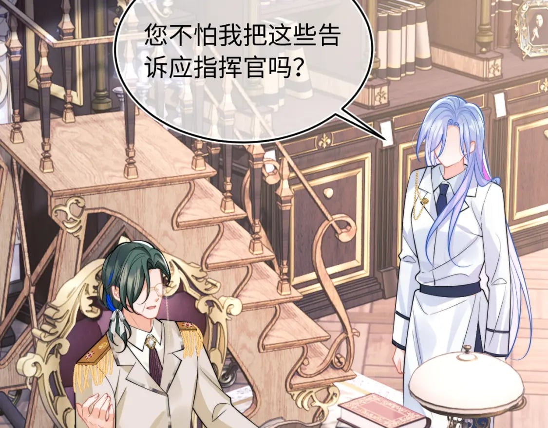第38话 一定要等我71