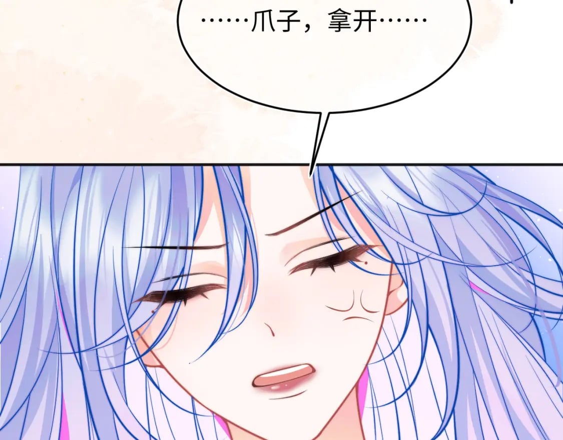 第41话 保护宝宝~44