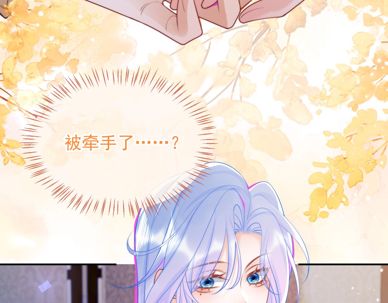 第6话 开战舰来抢特助93