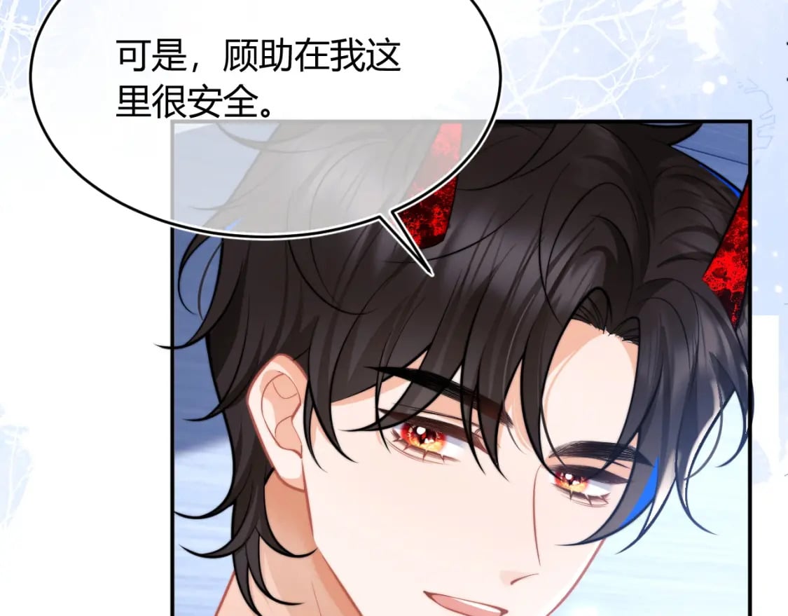 第50话 就问你怕不怕49