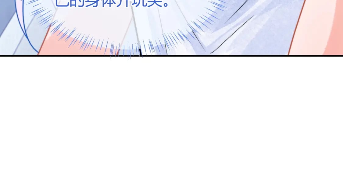 第49话 花式贴贴~81