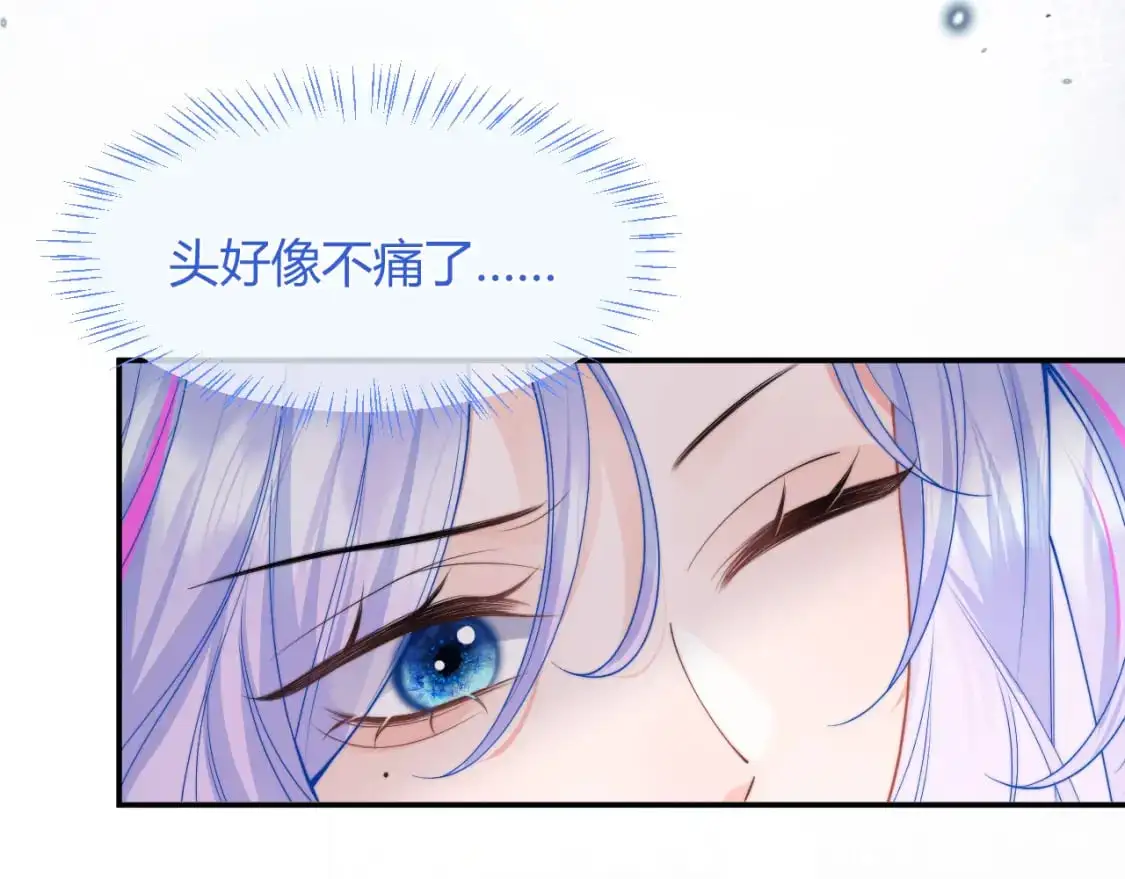 第55话 照顾人67
