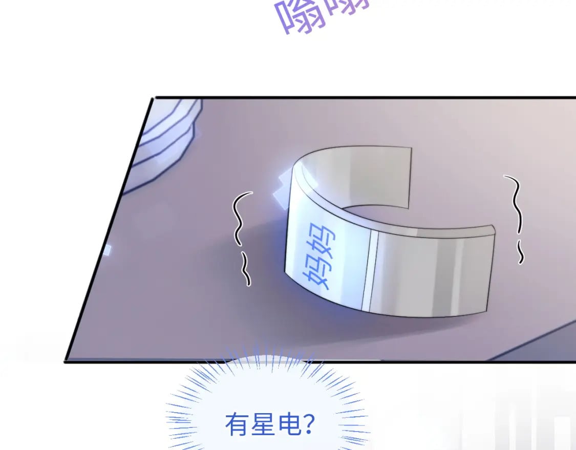 第43话 突发变故？84