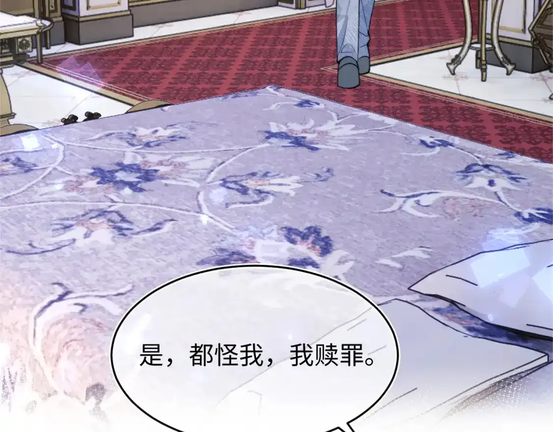 第66话 梦里的她13