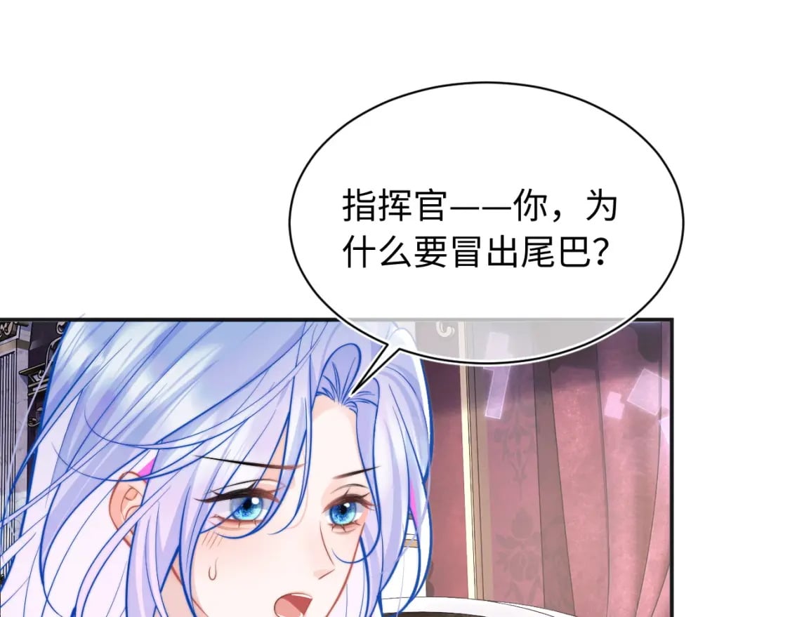 第37话 忍不住……84