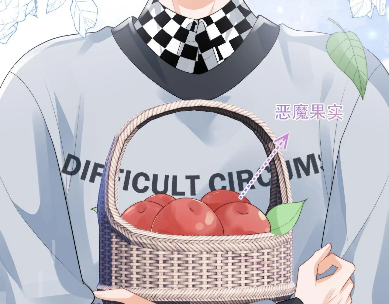 第15话 好东西都是微微的！25