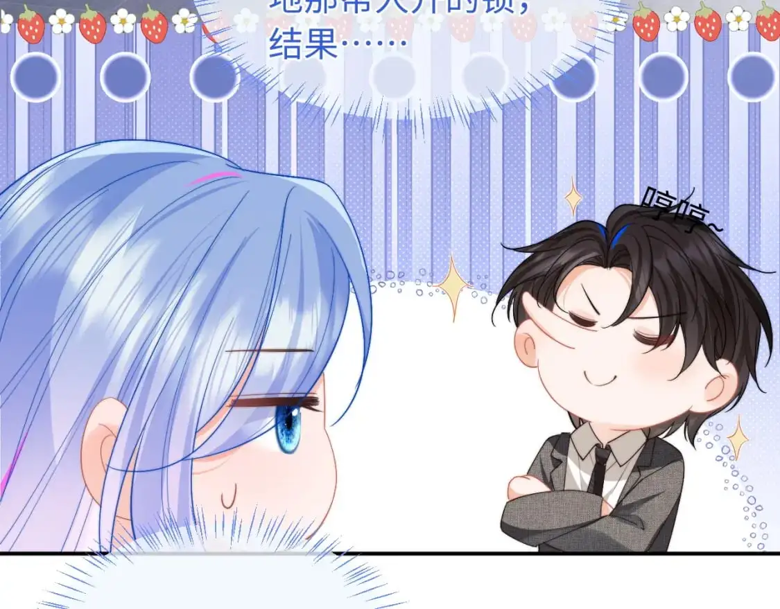 第58话 想要摸一下肚子22