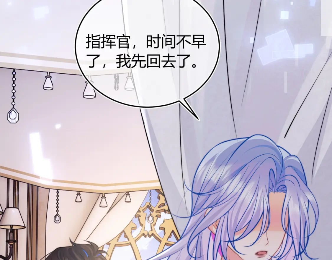 第46话 只有你才行85