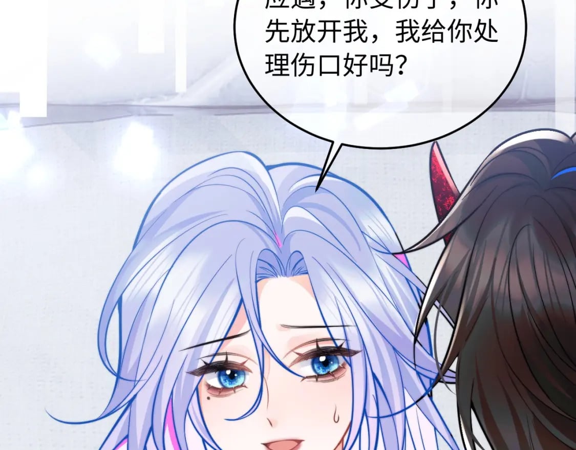 第39话 需要安慰63