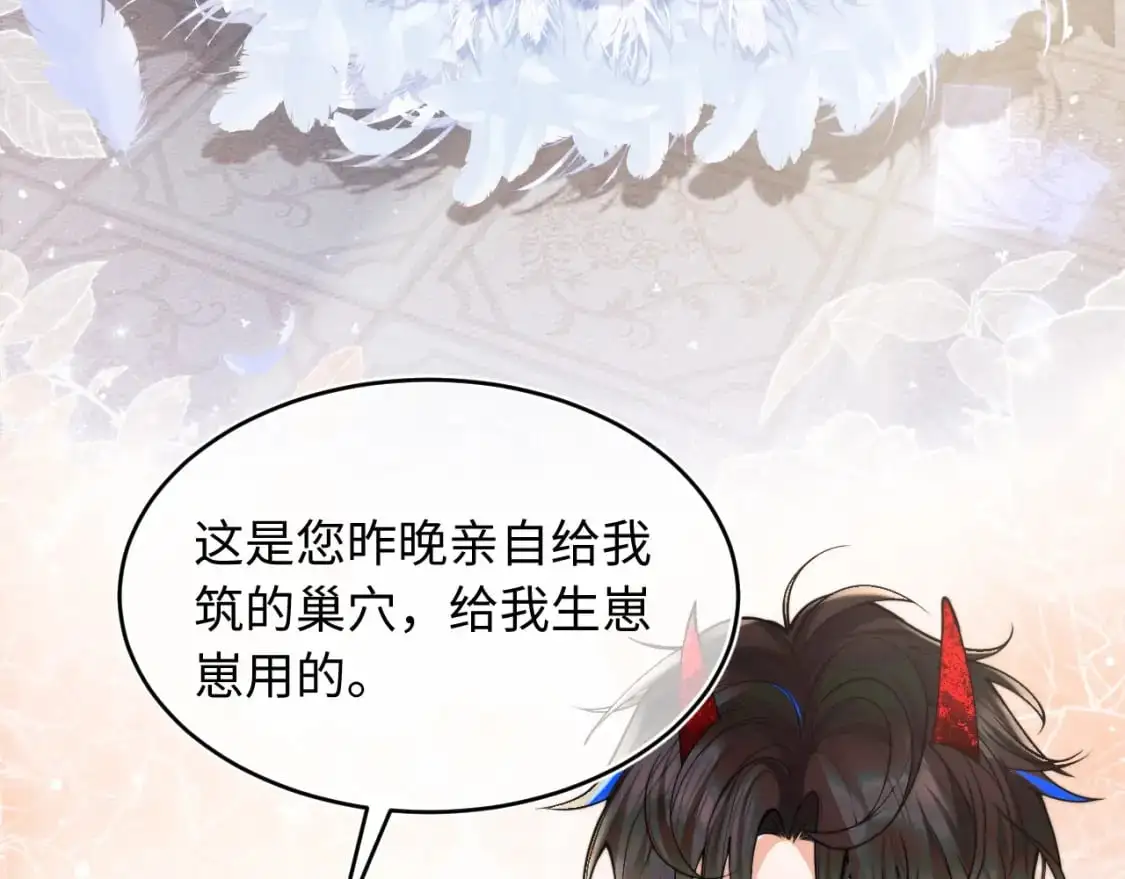第64话 做准备94