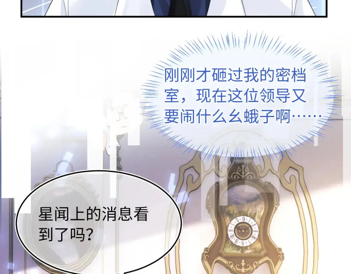 第61话 怀孕15