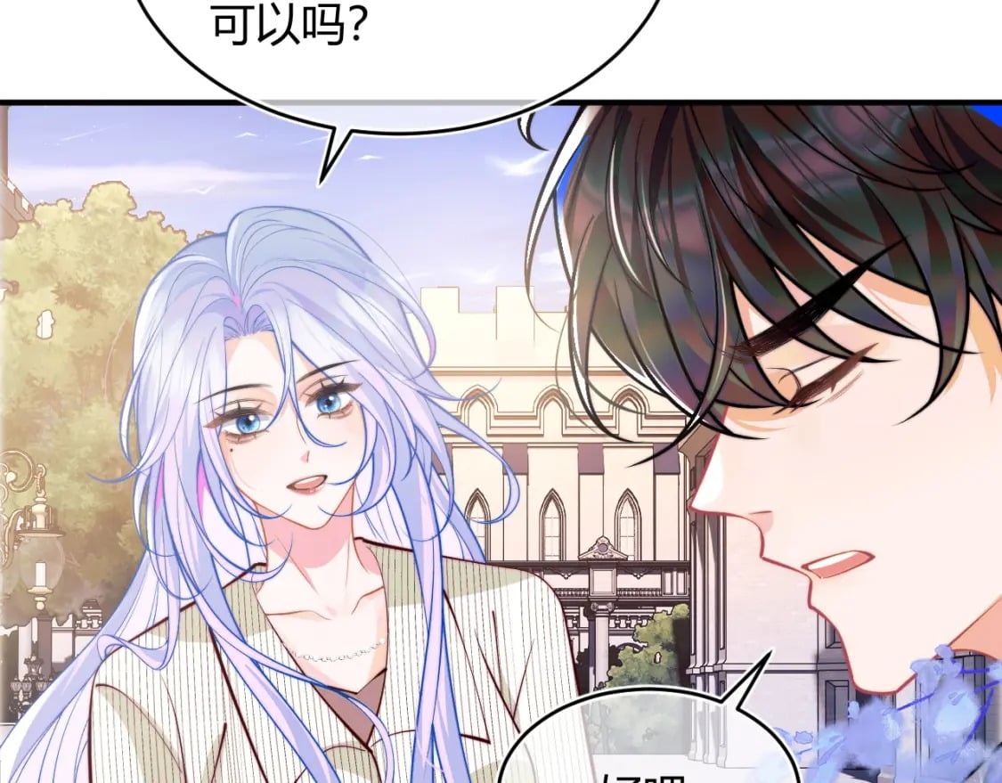 第45话 肚子怎么了？48