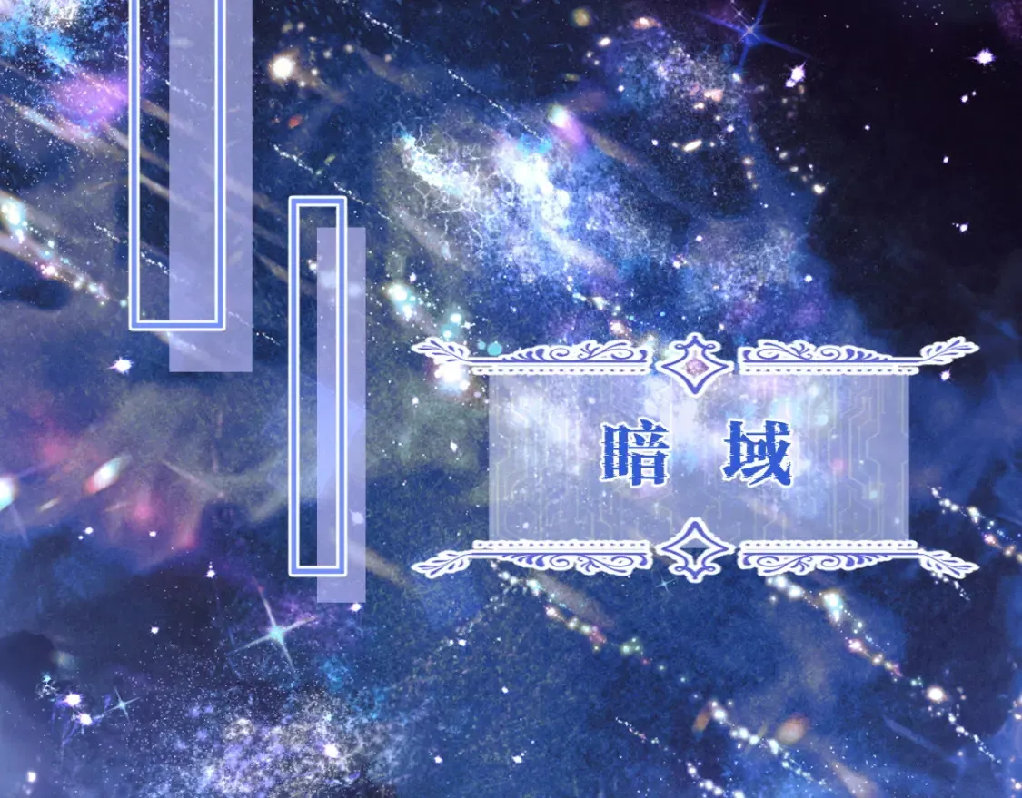 第69话 新的身份67