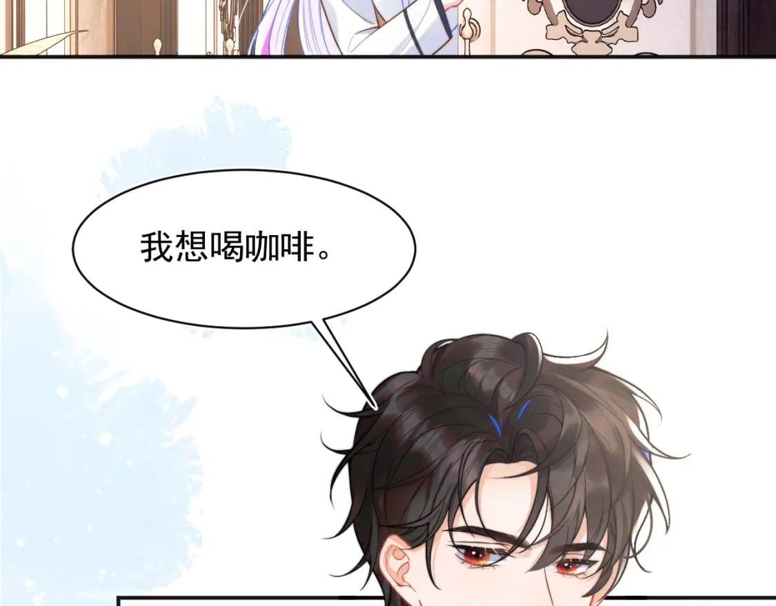 第31话 求婚失败5