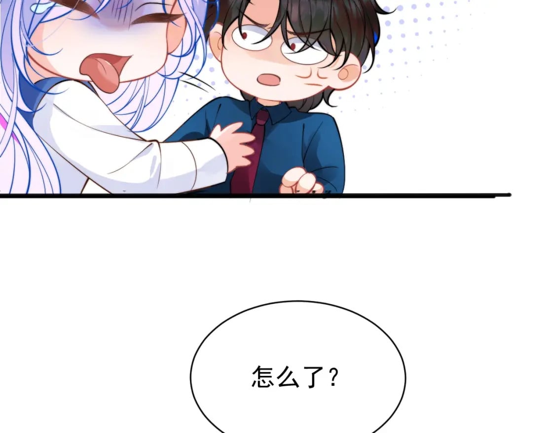 第32话 一起见家长29
