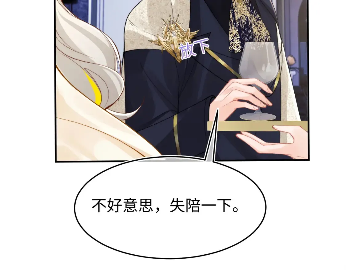 第71话 暗域再会26