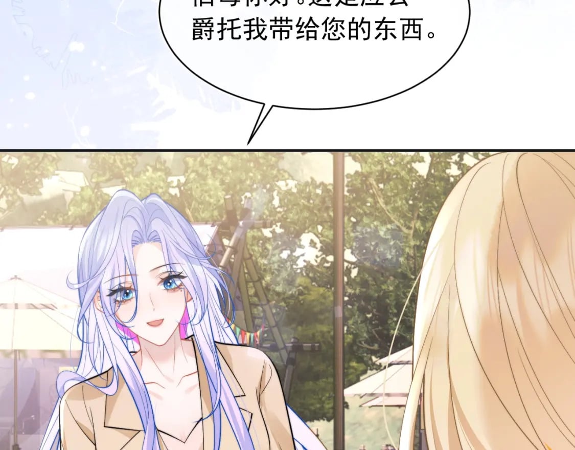 第34话 母亲会喜欢微微吗？27