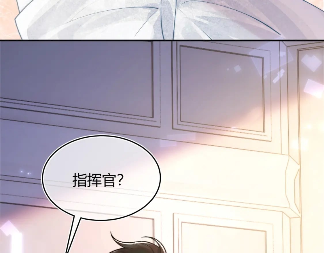第48话 他怎么这样？！43
