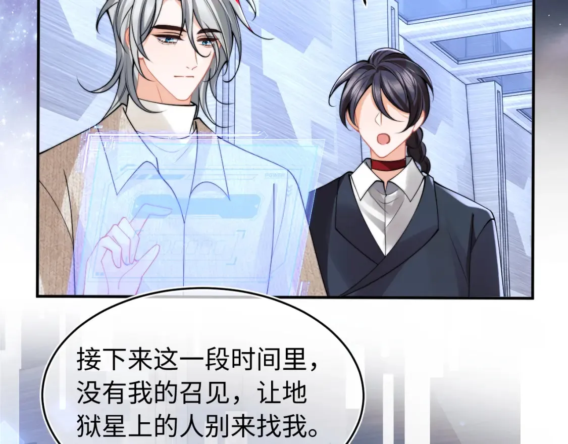 第69话 新的身份56