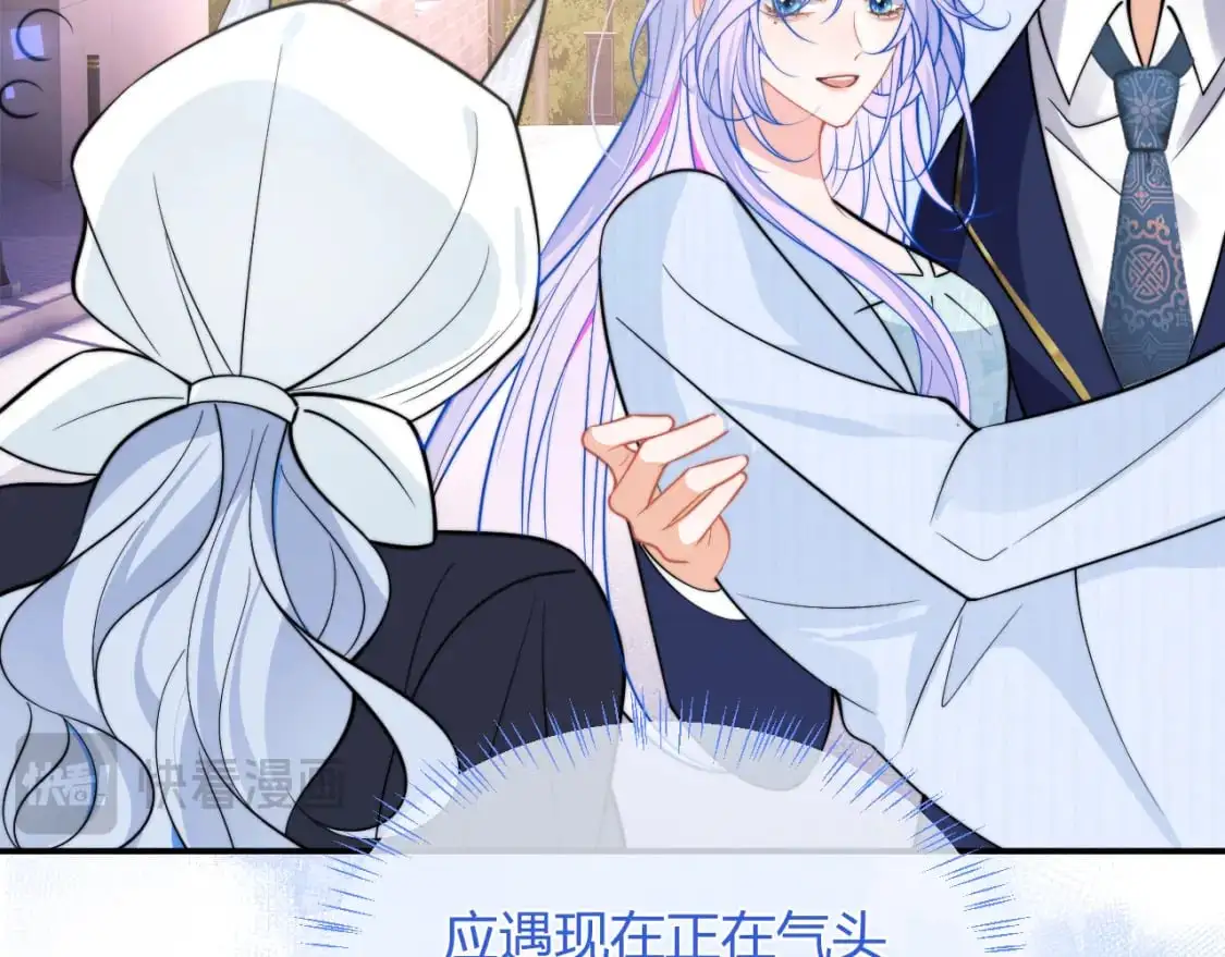 第53话 顾助的小秘密34