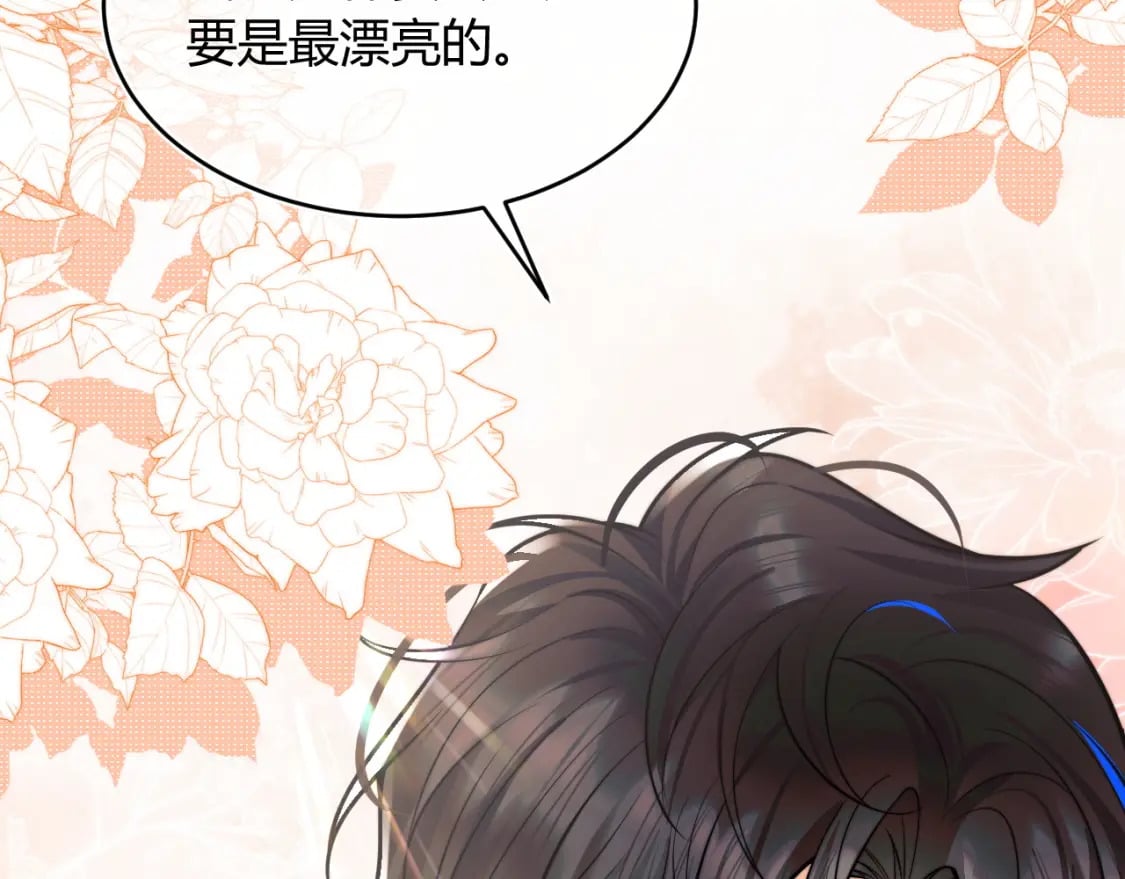 第46话 只有你才行98
