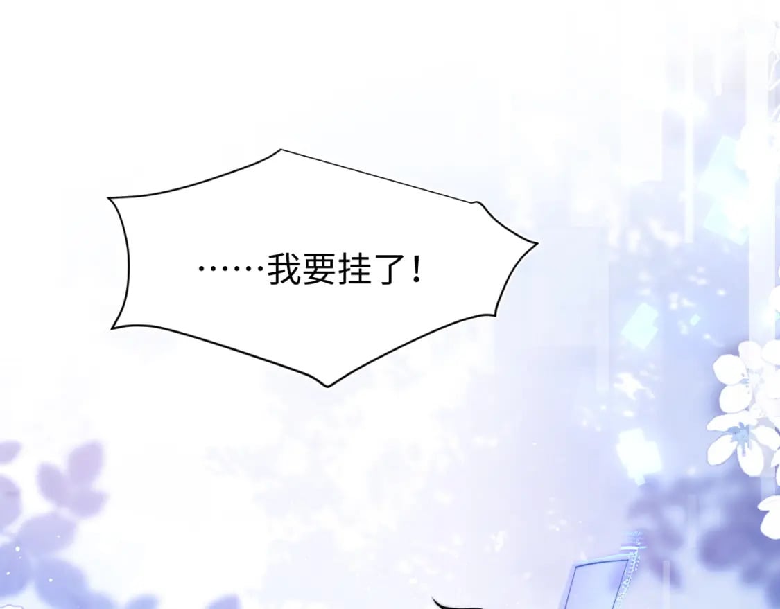 第37话 忍不住……69