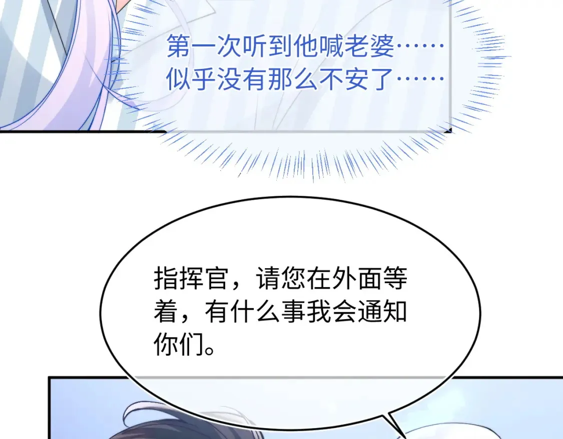 第68话 孩子降生11