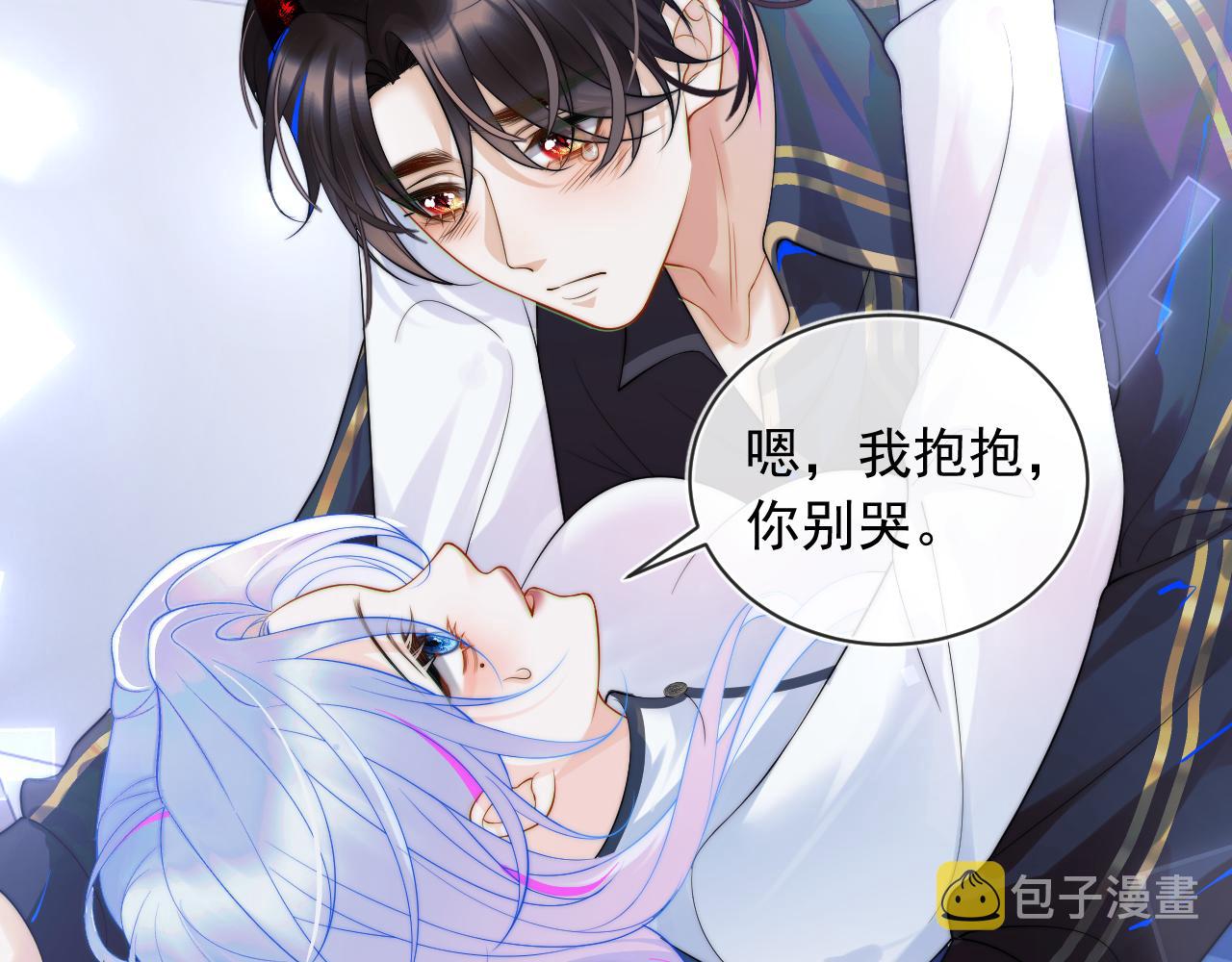 第2话 哭唧唧的上司太粘人63
