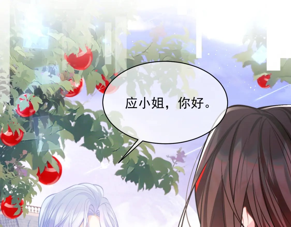 第33话 大秘密22