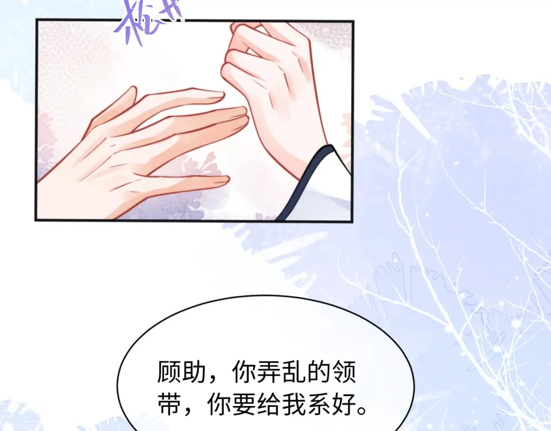 第37话 忍不住……11